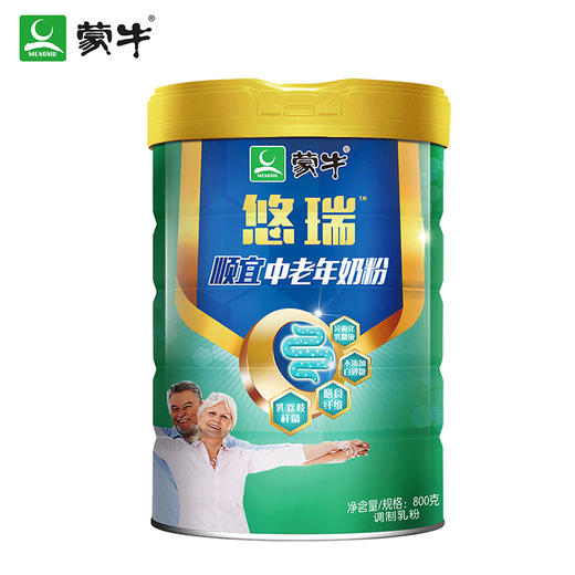 蒙牛悠瑞顺宜中老年奶粉800g罐
