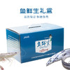 博士鱼鲜生水产鱼虾礼盒 商品缩略图1