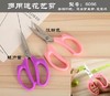 剪刀 花艺剪 修枝剪 商品缩略图1