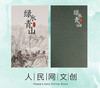 商品缩略图
