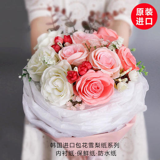 韩彩雪梨纸（SOS) 商品图1