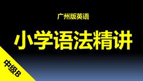 9、现在进行时的构成与用法