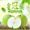 商品缩略图