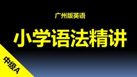 5、How many与How much