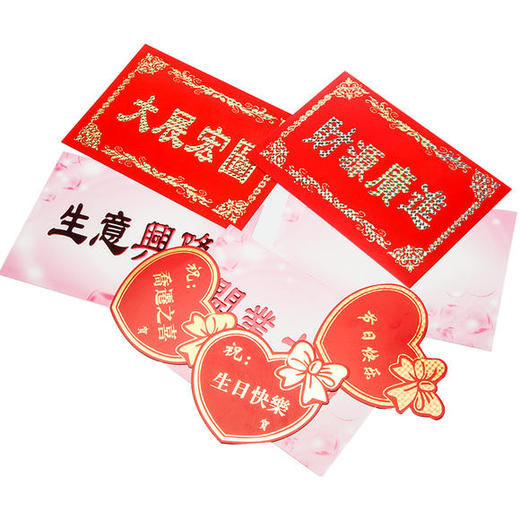 开业大卡 商品图5