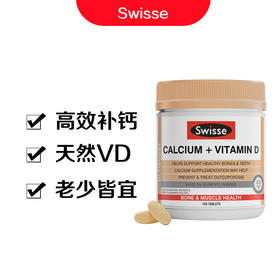 澳洲进口swisse钙片+维生素D柠檬酸