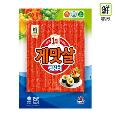 대림 게맛살큰잔치150g