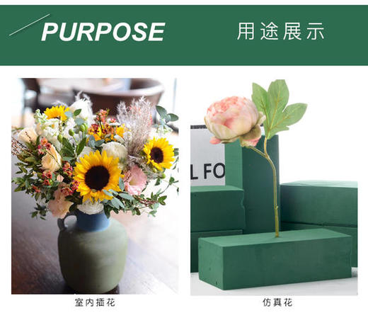 花泥《不参与包邮》 商品图4