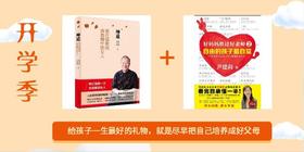 论谋略讲解电子书1