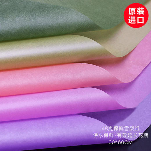 韩彩雪梨纸（SOS) 商品图3