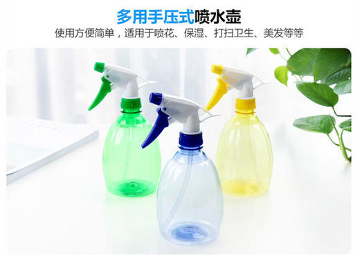 喷水壶 商品图2