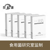 农科源 滋养版一支菇礼盒 商品缩略图1