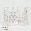 皇冠 配饰 头饰 商品缩略图0