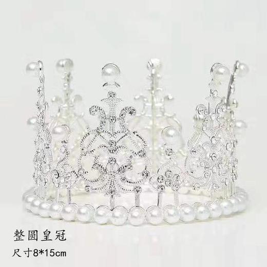 皇冠 配饰 头饰 商品图0