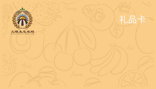 储值卡 商品图0