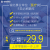 商品缩略图