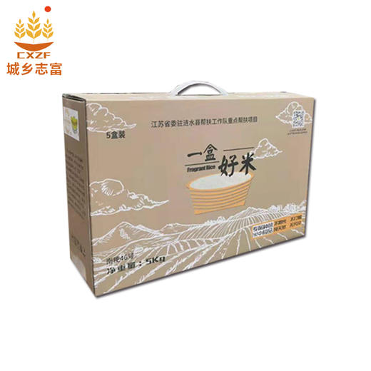 涟水南粳46      5kg盒装大米 商品图1