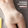 商品缩略图