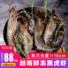 商品缩略图
