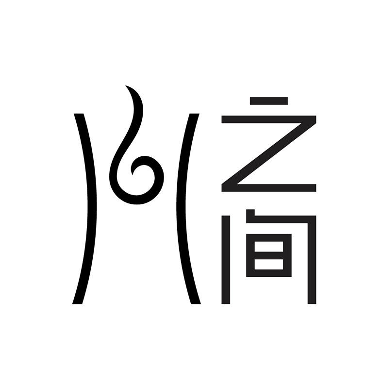 之间生活馆230426