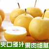 商品缩略图