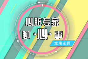 猝死在4个“魔鬼时段”离你最近