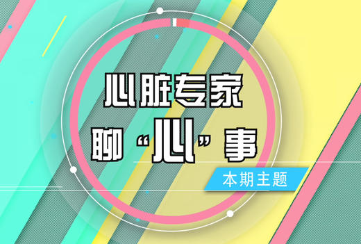 猝死在4个“魔鬼时段”离你最近 商品图0