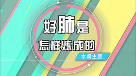 不吸烟的女性更易患肺病？是的......