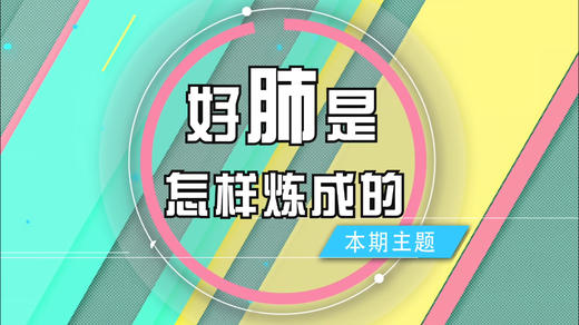 不吸烟的女性更易患肺病？是的...... 商品图0