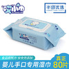 商品缩略图