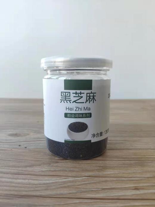 舶益黑芝麻 商品图0