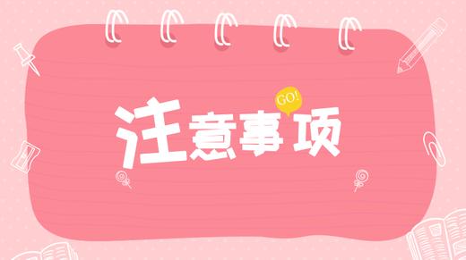 要将汤面的浮沫打净 商品图0