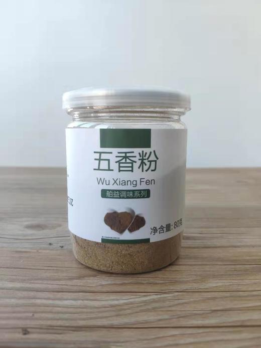 舶益五香粉 商品图0