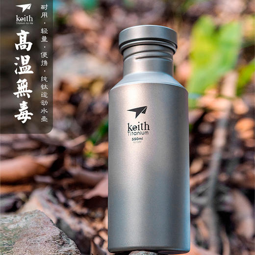 铠斯 纯钛 水壶 运动水壶 水瓶 健康水杯 超轻便携 容量550ml TI3031 商品图2