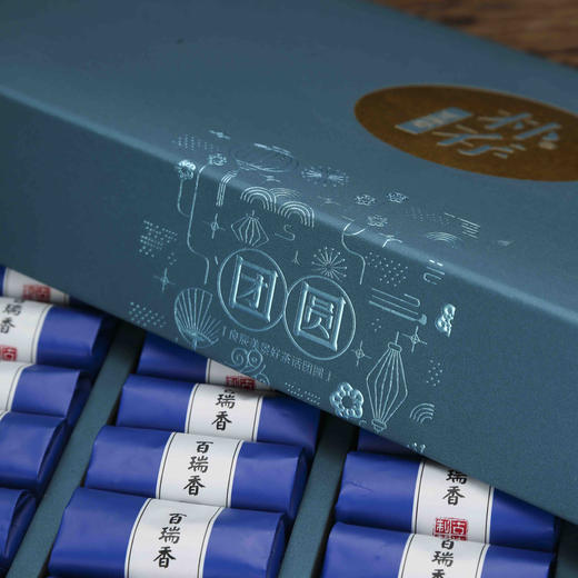 【中秋回馈】朴存中秋献礼 上2020新茶岩特级百瑞香 武夷岩茶清香百