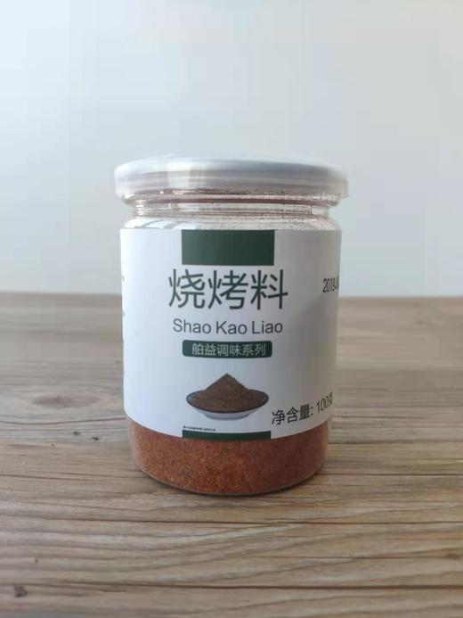 舶益烧烤料 商品图0