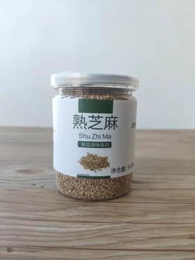 舶益熟芝麻