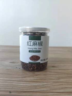 舶益红麻椒