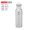 铠斯 纯钛 水壶 超轻 运动水壶 健康水瓶 便携水杯 大容量700ml TI3032 商品缩略图3