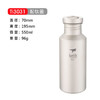 铠斯 纯钛 水壶 运动水壶 水瓶 健康水杯 超轻便携 容量550ml TI3031 商品缩略图3