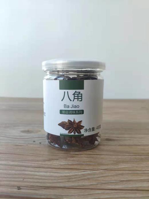 舶益八角 商品图0