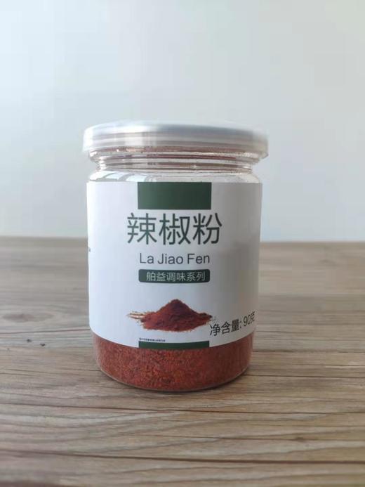 舶益辣椒粉 商品图0