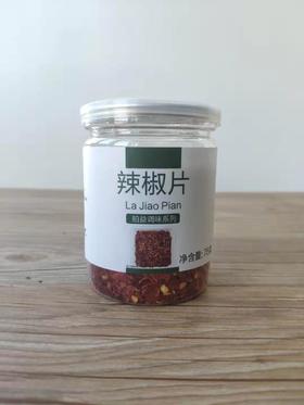 舶益辣椒片