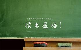 9月开学季【每天打卡，好好学习】