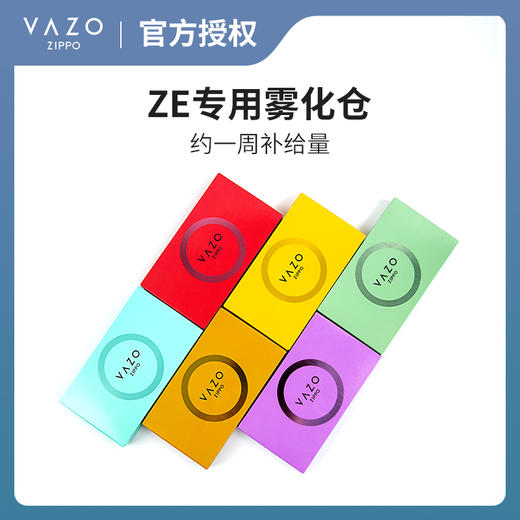 VAZO Zippo 电👍子👍烟 雾👍化👍烟 烟弹烟油烟蛋 商品图0