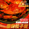 【梭子蟹】 商品缩略图3