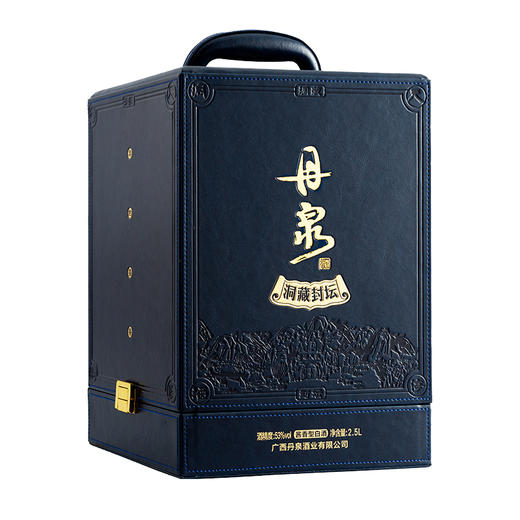 【2019年老酒】蓝瓷大坛 2.5L*1 商品图1