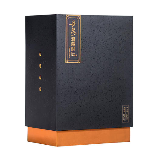 【酒厂专供】黑钻 整箱500ml*6 商品图3