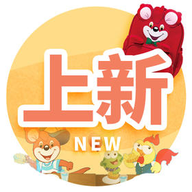  孩子开学如何快速适应新学期（ 2020年期刊订阅启动） 