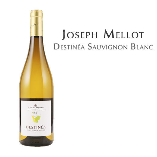约瑟夫米罗戴施媞娜苏维翁白, 法国 卢瓦尔河谷 Joseph Mellot Destinéa Sauvignon Blanc, Vin de Pays du Val de Loire 商品图2